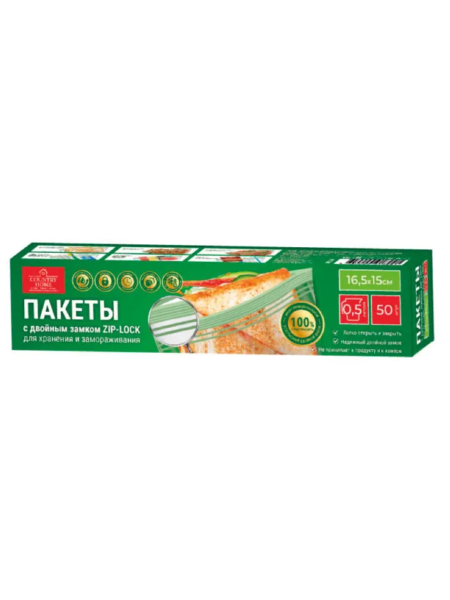 Пакет для заморозки и хранения CH ЗАМОК (Zip Lock) 0.5л 50шт кор
