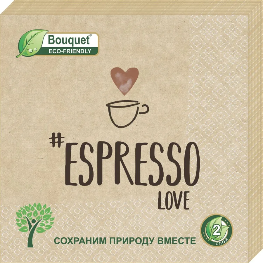 Бумажные салфетки Bouquet eco-friendly Espresso love, двухслойные, 25шт, размер: 33х33см