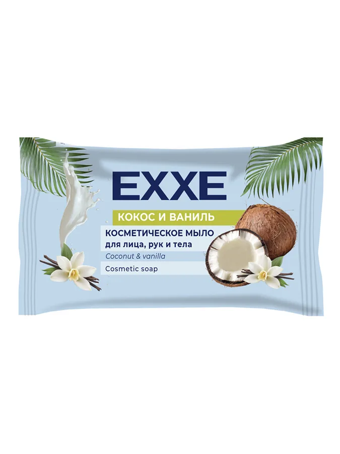 Мыло туалетное Exxe Кокос и ваниль, 75 г
