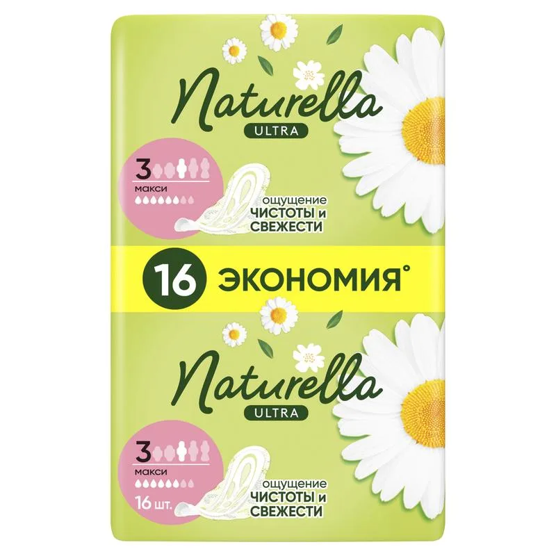 Прокладки гигиенические Naturella Ультра-ромашка (Ultra Camomile), 3 макси, 6 капель, 16 шт