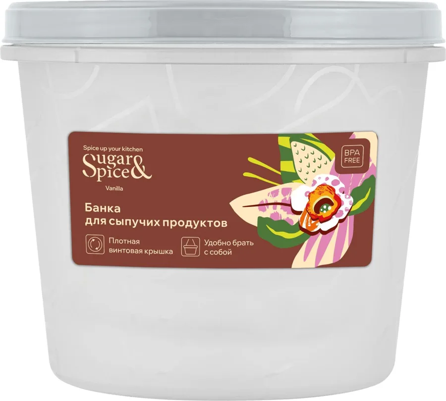 Банка для продуктов Sugar&Spice Ваниль, с завинчивающейся крышкой, трюфель, 700мл