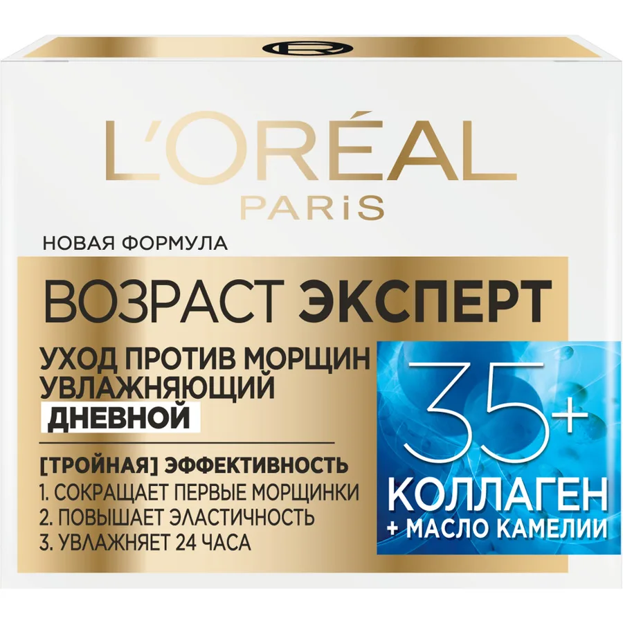 L'Oreal Paris Дневной крем 'Возраст эксперт 35+' увлажняющий, против морщин, 50 мл