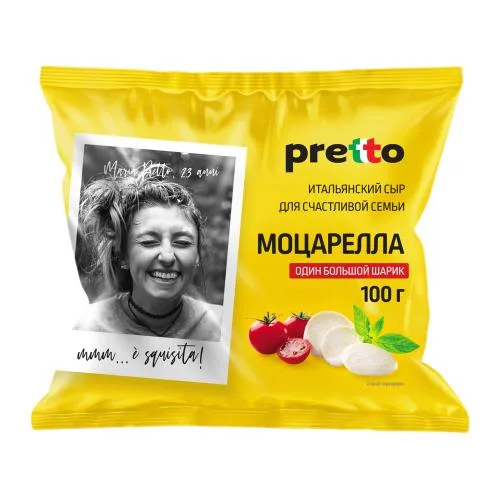 Сыр Pretto Фиор Ди Латте Моцарелла 45% 100г