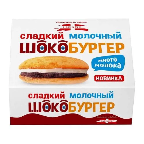 Шокобургер Десерт молочный Lafinele 45г