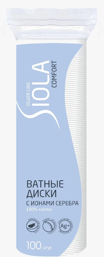 Ватные диски Siola Silver Comfort, двусторонние, c ионами серебра, 100шт