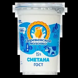 Сметана ДЕРЕВЕНСКОЕ МОЛОЧКО бзмж 15% стакан 500г