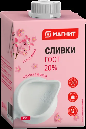 Сливки Магнит стерилизованные 20% 500мл