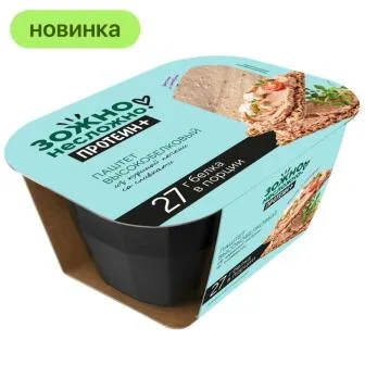 Паштет печёночный Зожно Несложно высокобелковый, 150 г