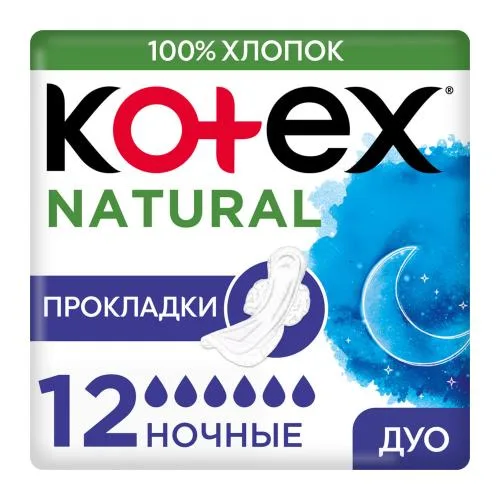 Прокладки Kotex Natural Ночные 12шт