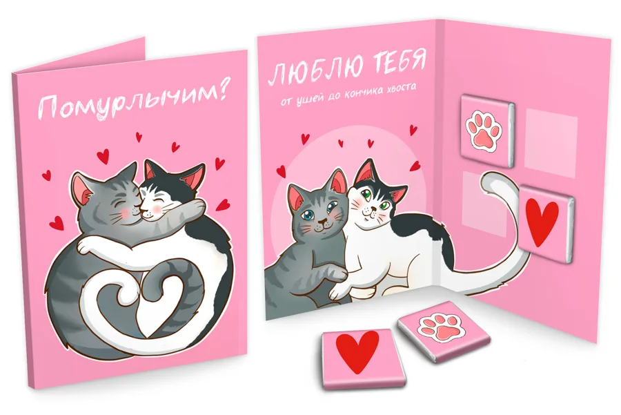 Открытка, ПОМУРЛЫЧИМ, молочный шоколад, 20 г, TM Chokocat