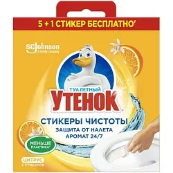 Стикер для унитаза ТУАЛЕТНЫЙ УТЕНОК Фруктовый 6шт