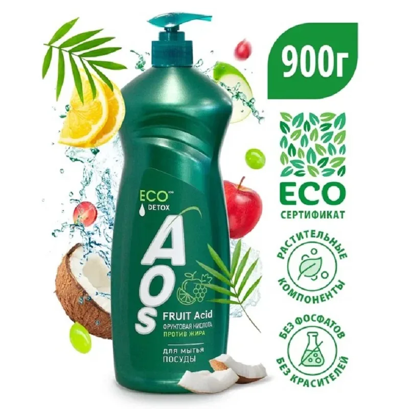 Средство для мытья посуды AOS ECO Фруктовая кислота против жира, 900мл