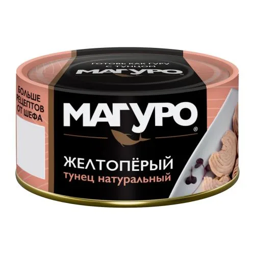 Тунец желтоперый натуральный филе-кусочки Магуро 170г