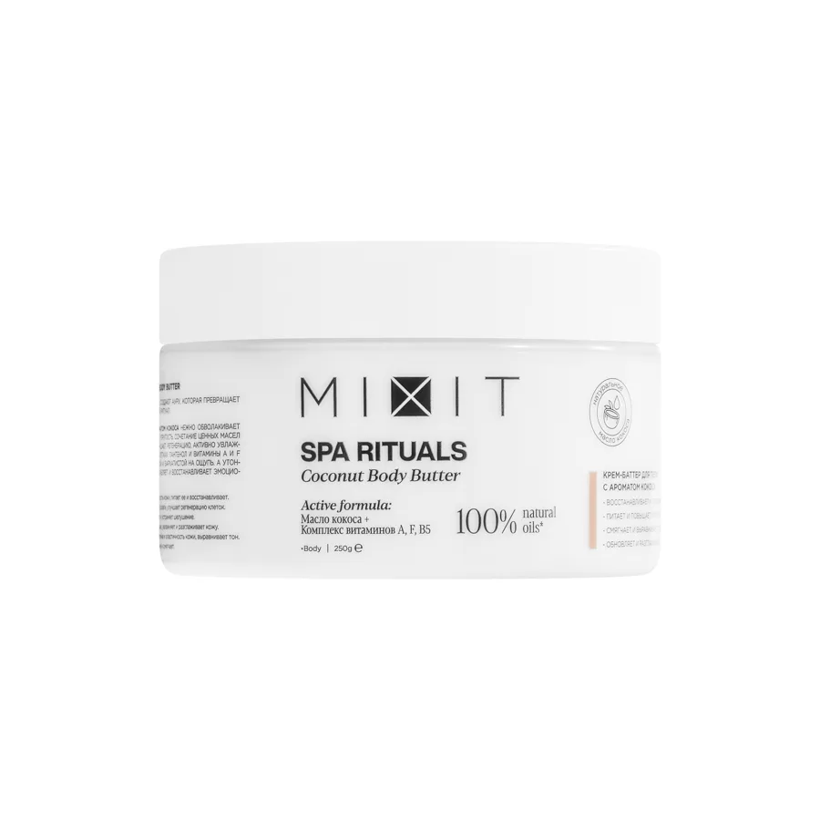 Крем-баттер для тела Mixit с ароматом кокоса, 250 г
