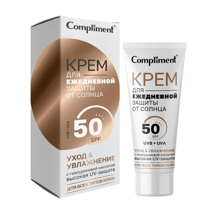 Крем солнцезащитный для лица Compliment, SPF 50, 50мл