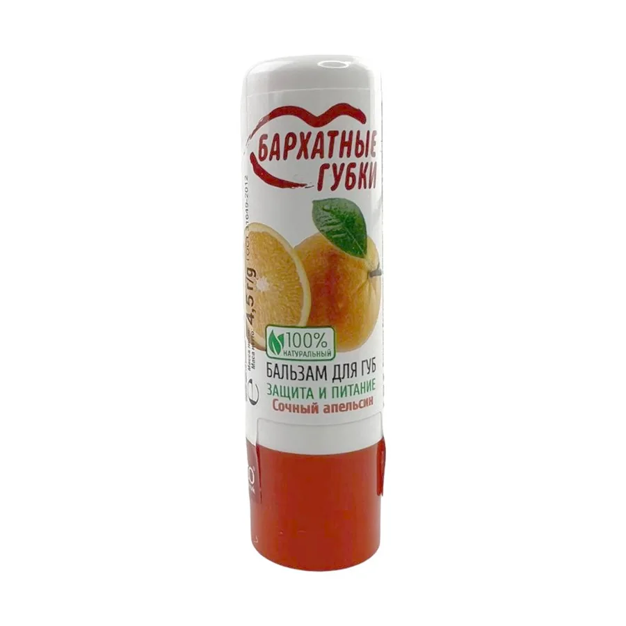 Бальзам для губ ФитоКосметик, в ассортименте