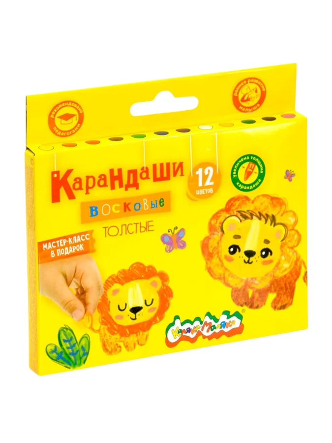 Карандаши восковые Каляка-Маляка, утолщенные, 11мм, 12 цветов