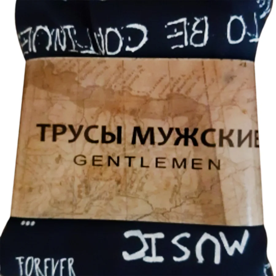 Трусы мужские Gentlemen, размер: 54