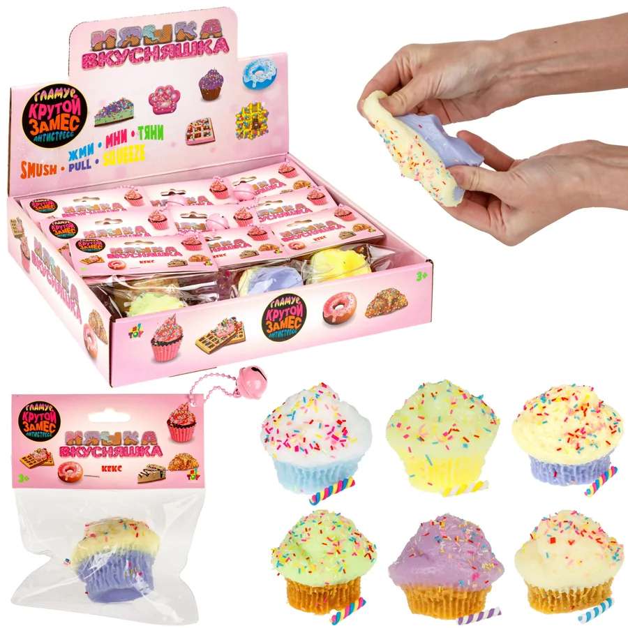 1toy Крутой замес Няшка-вкусняшка кекс с посыпкой 5,5см, в пак 12*12см, колокольчик,12 шт в дб