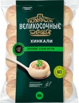 Хинкали Гурман Великосочные Классические 800г