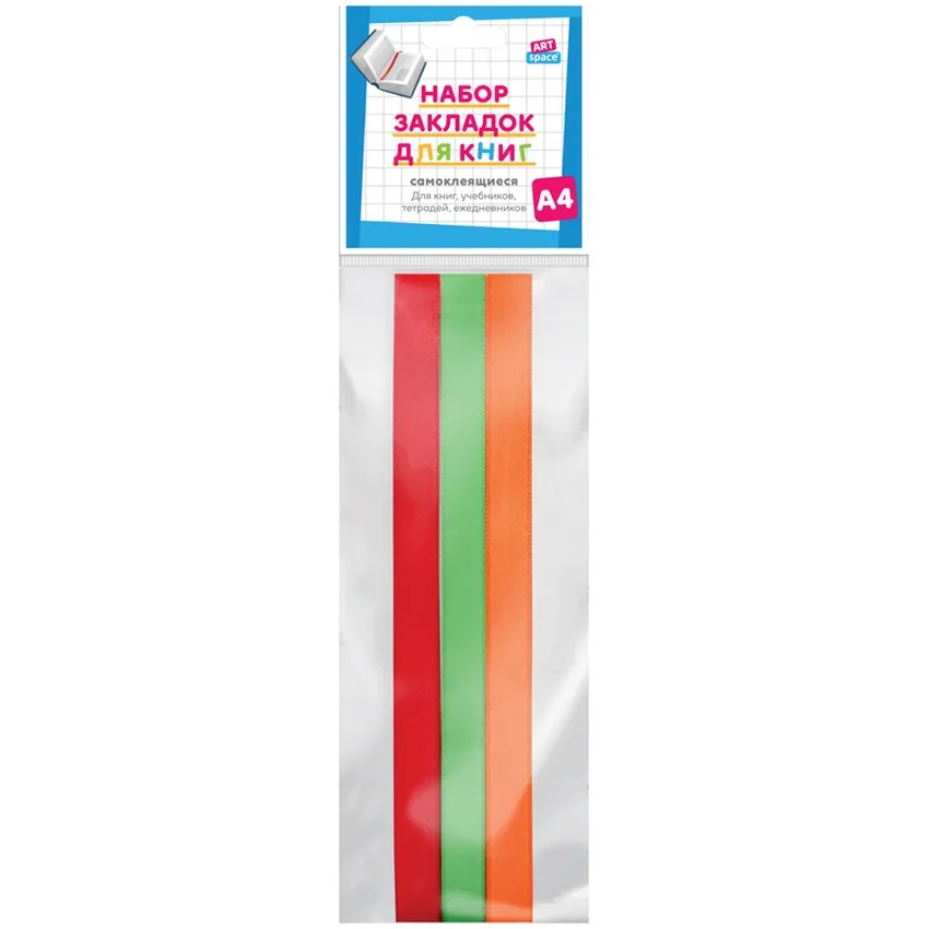 Набор закладок для книг ArtSpace Juicy, самоклеящиеся, 12х370мм, 3шт