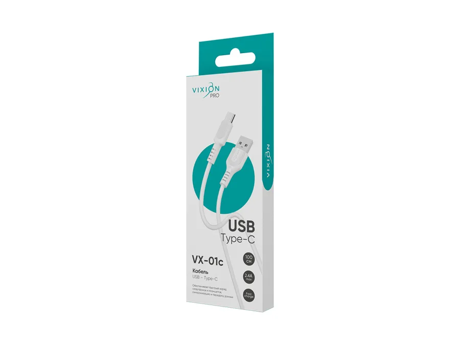 Кабель VIXION PRO 1м USB -TypeC белый