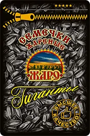 СЕМЕЧКИ ЖАРО ГИГАНТЫ, ЖАРЕНЫЕ, 280 Г