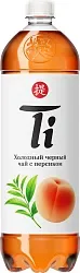 Чай ТИ черный со вкусом персика 1.25л