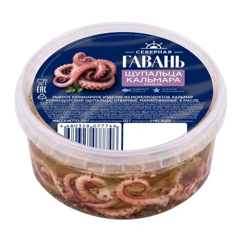 Щупальца кальмара в масле Северная Гавань 270г