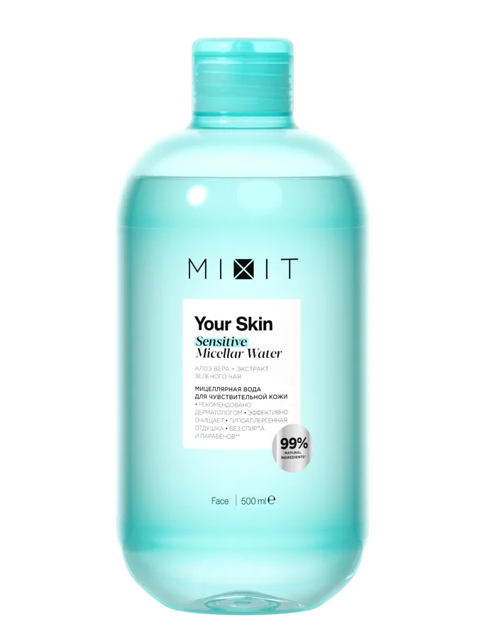 Мицеллярная вода Mixit Your Skin, для чувствительной кожи, 500 мл