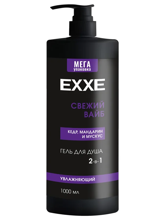 Гель для душа мужской Exxe Свежий Вайб, увлажняющий 2в1, 1л