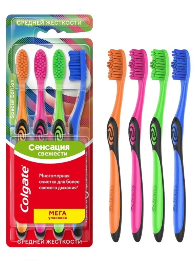 Набор зубных щеток Colgate Сенсация свежести, средняя жесткость, 4шт