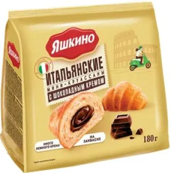 Мини-круассаны Яшкино с шоколадным кремом, 180г