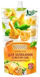 Майонез СЛОБОДА для запекания со вкусом сыра 67% д/пак 400мл