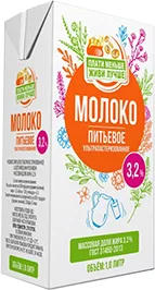 МОЛОКО ПЛАТИ МЕНЬШЕ - ЖИВИ ЛУЧШЕ, УЛЬТРАПАСТЕРИЗОВАННОЕ, 3,2%, 1 Л