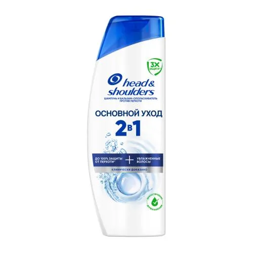 Шампунь и бальзам-ополаскиватель против перхоти 2в1 Основной уход Head & Shoulders 360мл