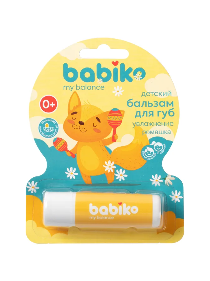 Бальзам для губ детский Babiko my balance Увлажнение, ромашка, 0+, 3.8 г