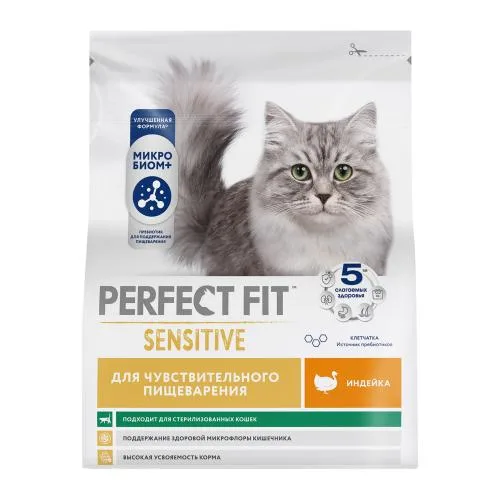Сухой корм для кошек с чувствительным пищеварением с индейкой Perfect Fit 1.2кг