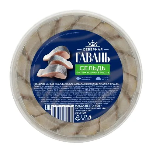 Сельдь Северная гавань филе-кусочки в масле 400г