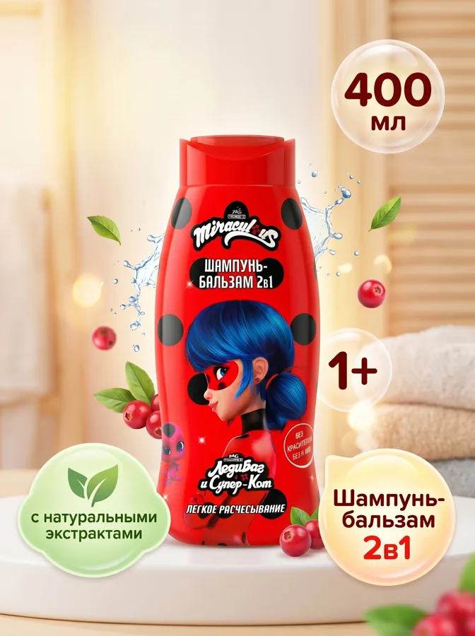 Шампунь-бальзам детский Miraculous Леди Баг и Супер-Кот, 2в1, 400мл