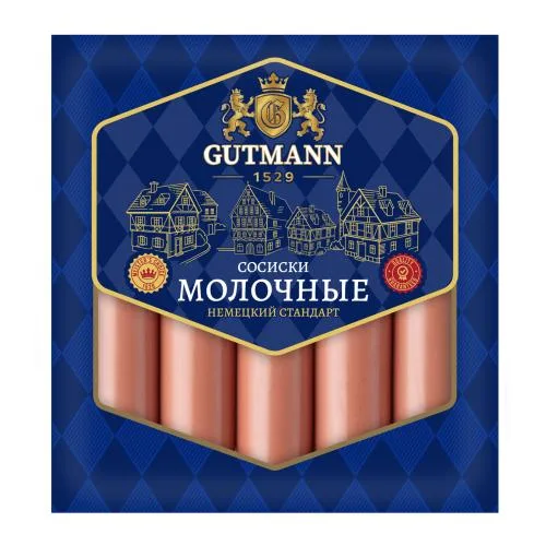 Сосиски Молочные Gutmann 500г