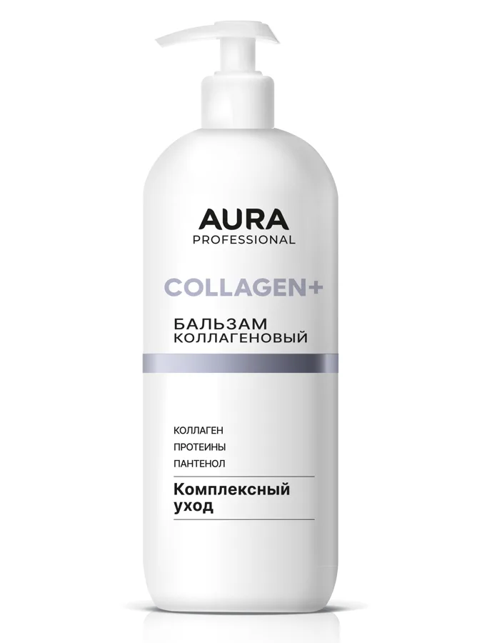 Бальзам для волос Aura Professional Collagen Комплексный Уход, 850мл