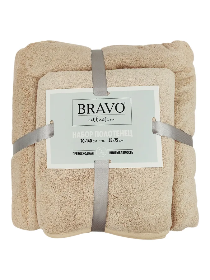 Набор полотенец Bravo Collection Смарт, 2 шт, размеры: 35х75 см, 70х140 см, цвет: коричневый