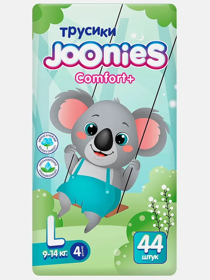 Трусики JOONIES Комфорт+ размер L 9-14 кг 44 шт