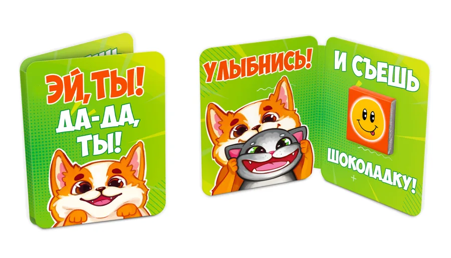 Шоколад молочный Мини открытка, УЛЫБНИСЬ. КОРГИ 5 г, TM Chokocat