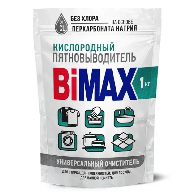 Кислородный многофункциональный пятновыводитель-очиститель BiMAX 1000гр