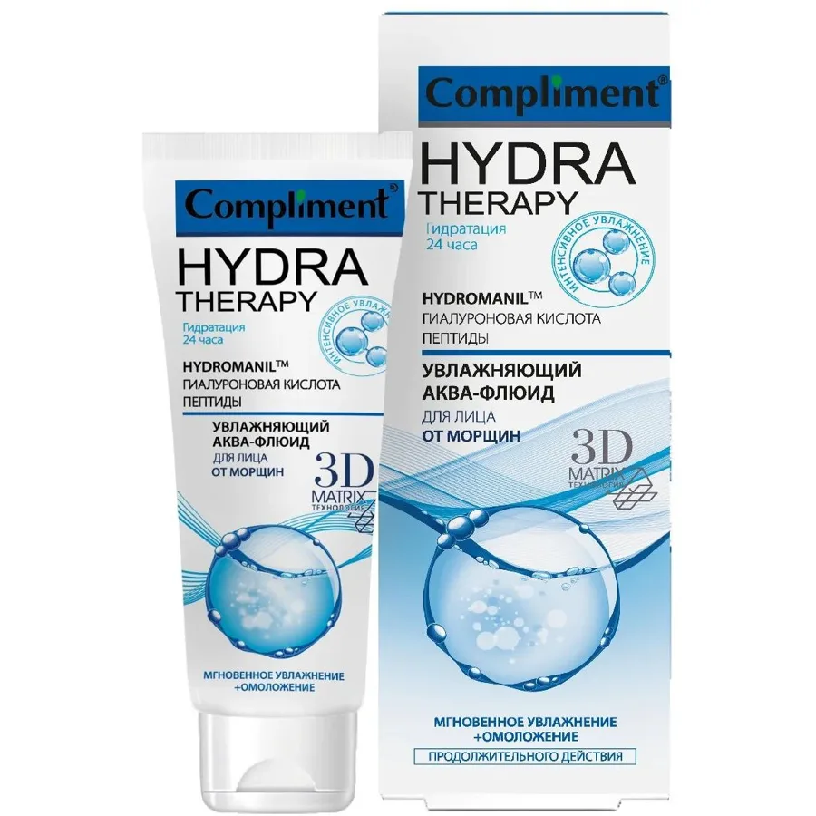 Аква-флюид для лица Compliment Hydra Therapy, от морщин, увлажняющий, 50 мл