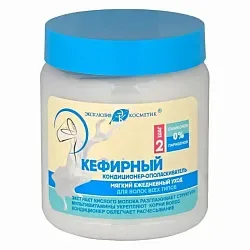 Кондиционер-ополаскиватель ЭКСКЛЮЗИВ КОСМЕТИК Кефирный 500г