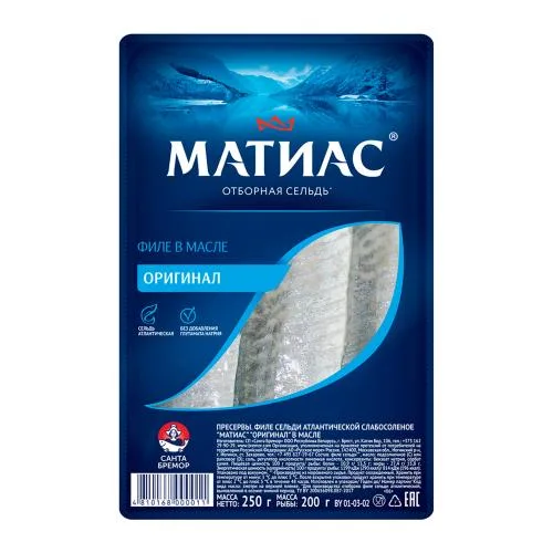 Сельдь Матиас Оригинал филе 250г