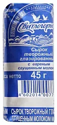 Сырок глазированный СВИТЛОГОРЬЕ с вареной сгущенкой бзмж 26% 45г